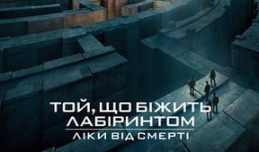 Labyrint: Vražedná léčba