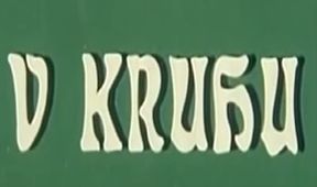 Smrt v kruhu