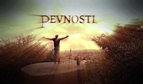 Pevnosti