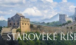 Starověké říše
