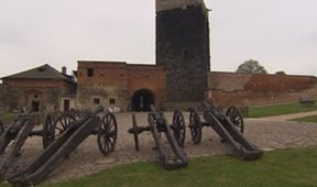 Pevnosti