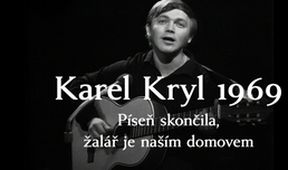 Karel Kryl 1969: Píseň skončila, žalář je naším domovem, 21. srpen 1968