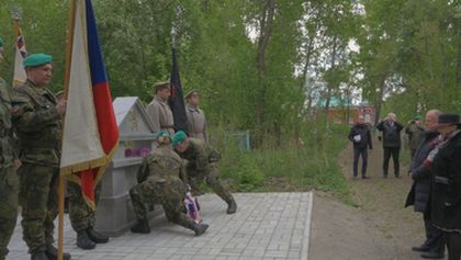 LEGIE 100 - Sibiřská anabáze, Den vzniku samostatného československého státu