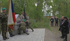 LEGIE 100 - Sibiřská anabáze, Den vzniku samostatného československého státu