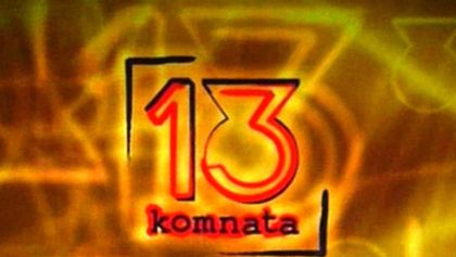 13. komnata Dominika Duky